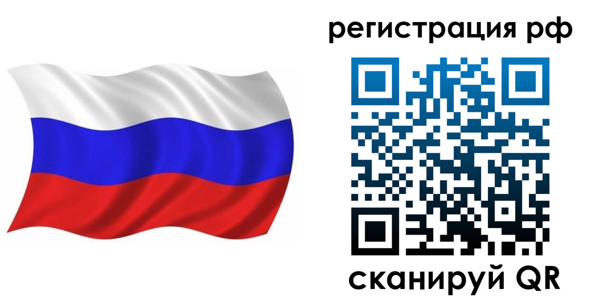 временная прописка в Микуни