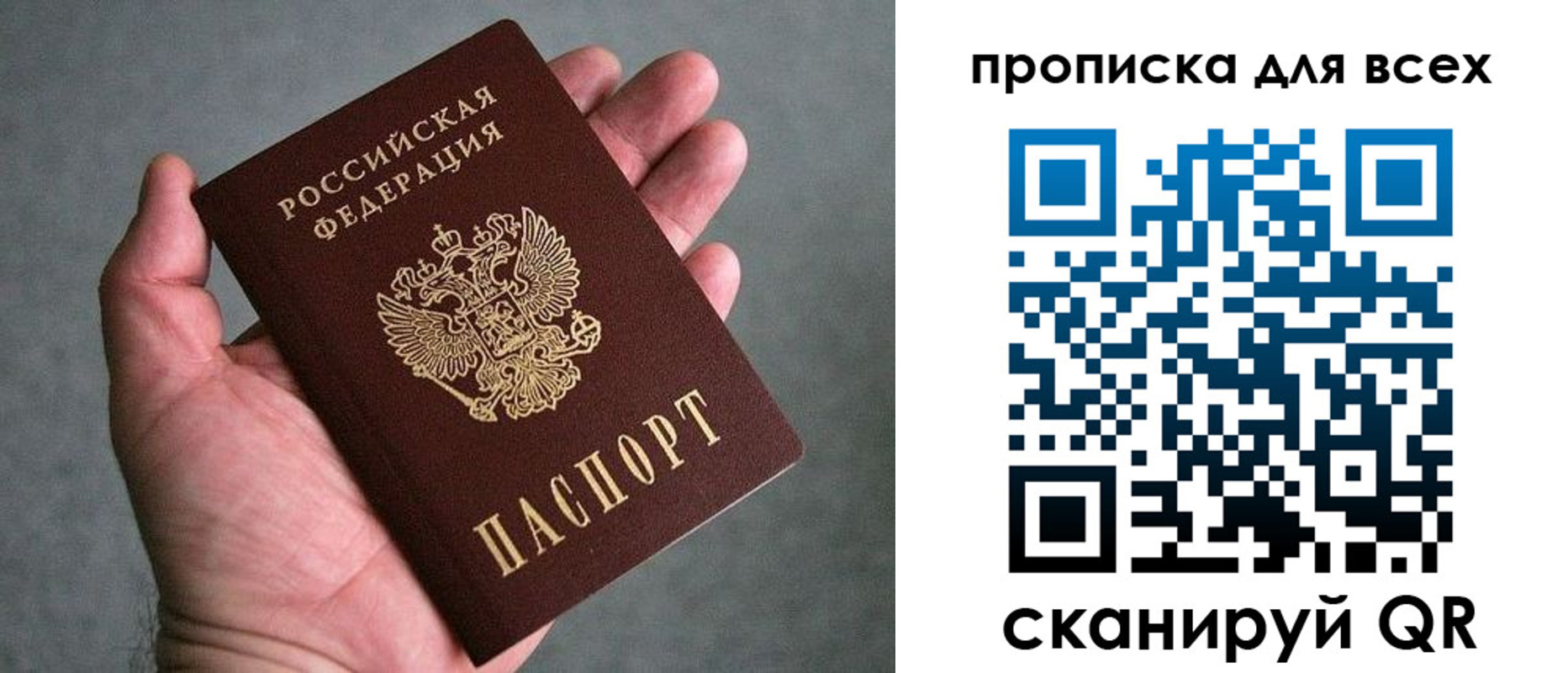 пропишу в квартире в Микуни