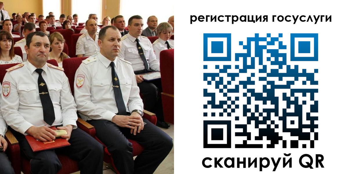 прописка в Микуни